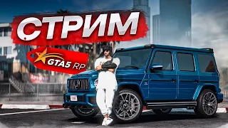 СТРИМ GTA5RP