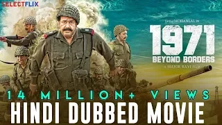 1971: Beyond Borders - Hindi Dubbed Full Movie | Mohanlal | Arunoday Singh | Allu Sirish