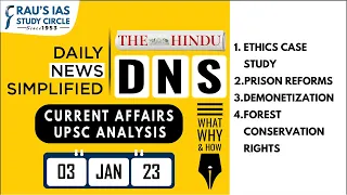 The Hindu Analysis | 3 January , 2023 | Daily Current Affairs | UPSC CSE 2023 | DNS