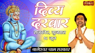 Live - Divya Darbar by Shri Bageshwar Dham Sarkar - 1 June | Rajkot, Gujarat