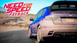 NEED FOR SPEED PAYBACK - ГОНКА С БОСОМ НА СУБАРЯХ