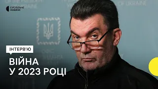 «Ми маємо готуватись до наступу» — інтерв’ю Данілова Суспільному