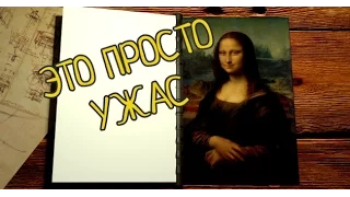 УЖАСАЮЩИЕ ФАКТЫ, Картины, которые несут страх.