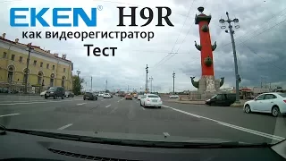 Nevsky Prospect, Saint-Petersburg, Russia. Action camera Eken H9 (test).