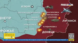 💥 Карта войны: ВСУ отбивают АТАКИ противника, РФ не прекращает ОБСТРЕЛЫ
