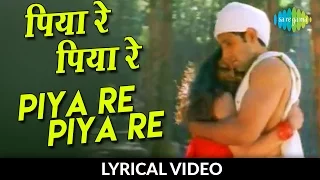 Piya Re Piya Re with lyrics | पिया रे पिया रे गाने के बोल | Nusrat Fateh Ali Khan