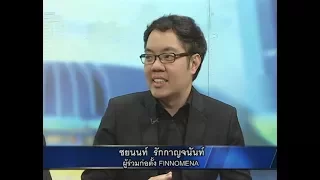 MONEY TALK - FUND FLOW กับการลงทุน - มิถุนายน 2560