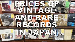 PRICES OF VINTAGE & RARE RECORDS IN JAPAN