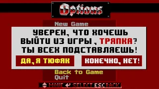 ИГРЫ, ТРОЛЛЯЩИЕ и УНИЖАЮЩИЕ ИГРОКОВ! РАЗРАБОТЧИКИ ИЗДЕВАЮТСЯ НАД ИГРОКАМИ ПО ПОЛНОЙ!