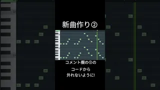 DTM初心者がFLStudioでマイナーコードの自作曲のメロディーを打ち込みで作曲してみた #edm