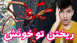 شهر GTA V مرد عنکبوتی نمیخاد🤐