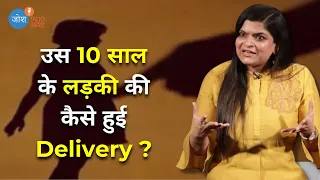 Harassment से बचने के लिए ये देखे | Dr. Mehak Bansal | Josh Talks Aasha | Josh Talks |