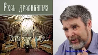 Георгий Сидоров - О чем молчит Владимир Шемшук? Сердце Тартарии Кузница Чингисхана История Руси