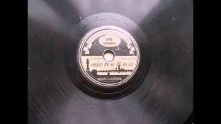 Оркестр студии арт. "Пластмасс" п-у М. Ветрова – Над Невой (Вальс) (1950)