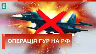 ❗️ДИВЕРСІЯ ВІД УКРАЇНСЬКИХ СПЕЦСЛУЖБ ❓ Бомбардувальник Су-34 згорів на аеродромі Шагол у Челябінську