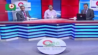 Talk Show | Zero Hour | The Law of VAT | Saiful Islam | 03May17