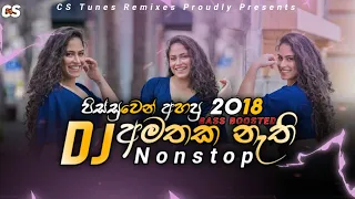 Super Hitz Nonstop by 2018 Songs | Best Dj nonstop 2023 | Super hit Jukebox | @CSTunes