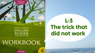 Class 4|| L-3 ||The trick that did not work|| Work book exercises|| New Gems English Reader