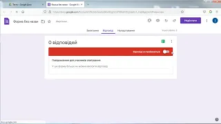 Google-форми для онлайн тестування