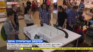 День открытых дверей 2014