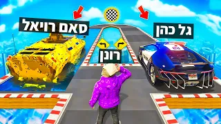 🔴 ניסינו לשחק במירוץ *הכי קשה בעולם* ב GTA V Online! (רק 0.01% מצליחים לעבור אותו!)