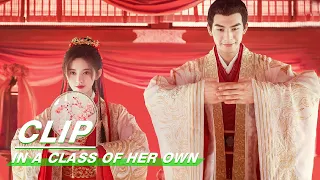 Clip: "We Got Married": Song Weilong & Ju Jingyi | In A Class Of Her Own EP36 | 漂亮书生 | iQIYI