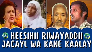 Heesihii Riwayaddii Jaceyl Waa Kane Kaalay | Curintii Axmed Salebaan Bidde 1973