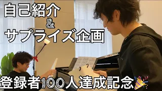 【自己紹介】たくおんに感謝の気持ちを込めて1キロのフロランタンチョコをあげてみた【サプライズ】