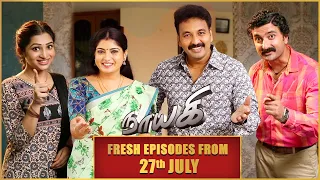 Naayagi is BACK ! Fresh '1 hour' Episodes from 27th July | Announcement  Promo | Kanmani & Chezhiyan