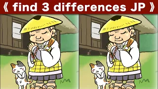 Spot the difference|Japanese Pictures Puzzle No476