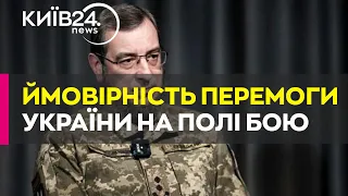 Україна не зможе виграти війну тільки на полі бою - ГУР