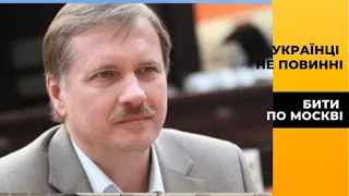 Тарас Чорновіл про найцікавіші цілі на росії для українських БПЛА