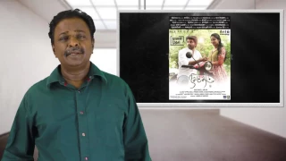 Nisabtham Movie Review - Hope - Tamil Talkies
