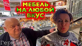 ВЫБРАЛИ КУХНЮ / ещё надо ШИФОНЬЕР КОМОД