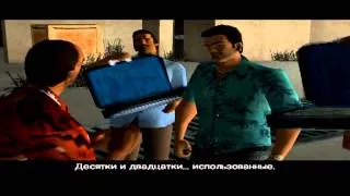 GTA Vice City. Миссия 0 - В начале/Старый друг