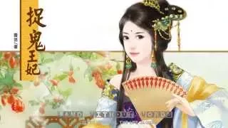 The Best Chinese Music Without Words (Beautiful Chinese Music) | Part 7