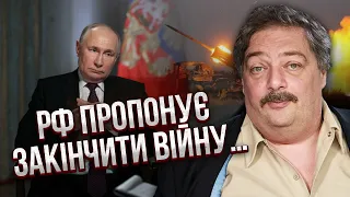 БИКОВ: РФ назвала умови КІНЦЯ ВІЙНИ - Київ вражений! Китай готовий допомогти. США злякалися