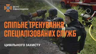 Вараський район проведено спільне тренування територіальних спеціалізованих служб цивільного захисту