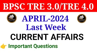 APRIL LAST WEEK CURRENT AFFAIRS QUESTION 2024 | CURRENT AFFAIRS 2024 FOR BPSC TRE 3.0