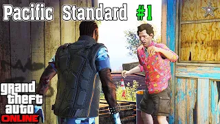 КАК ПРОХОДИТЬ PACIFIC STANDARD В GTA 5 ONLINE #12 ФУРГОНЫ И СИГНАЛ (СОВЕТЫ И ЛАЙФХАКИ)