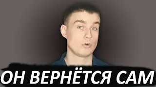 НЕ ПОТЕРЯЙ БЫВШЕГО, всегда есть шансы на возврат!Мнение эксперта