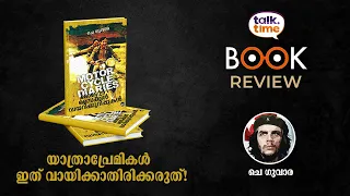 Motorcycle diaries I Che guevara I Malayalam Book Review I talk time I Irshad EV
