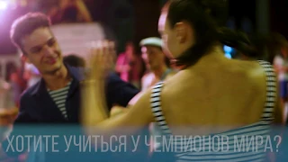 Новая группа по буги-вуги от школы танцев "Элвис", 27 марта, 19:00