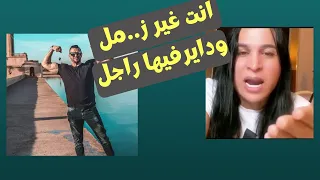 صوفيا طالوني منوضاها مع هشام الملولي 🔥🔥🔥🔥🔥