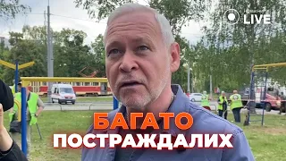 ‼️УДАР ПО ХАРКОВУ! Багато постраждалих.ТЕРЕХОВ ЗРОБИВ ЕКСТРЕНУ ЗАЯВУ / 22 травня | Новини.LIVE