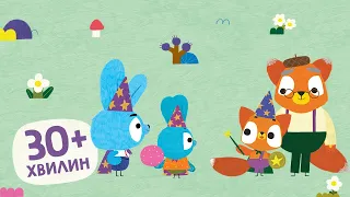 BRAVE BUNNIES. Compilation of Episodes 42, 43, 44, 45, 50. Cartoons for Children in Ukrainian.