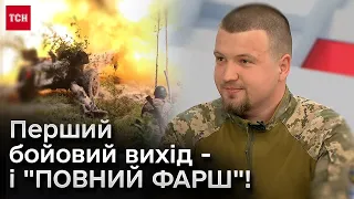 🤯 Перший день на фронті точно запам'ятався на все життя! Розповідь, від якої відвисає щелепа!