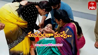 Manasantha Nuvve Latest Promo | Episode 463 | Mon-Sat 8:30pm | 12th July 2023 | ETV Telugu