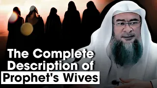 The Complete Description Of The Wives Of Prophet's (PBUH) || Assim Al Hakeem || #asim ||