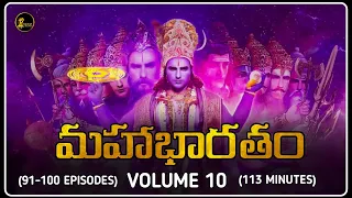 Mahabharatham In Telugu VOLUME - 10 | Mahabharatham Series By Voice Of Telugu 2.O